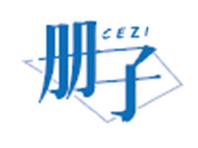 册子