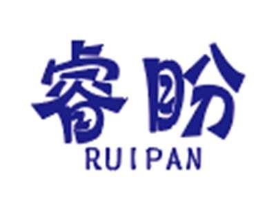 睿盼