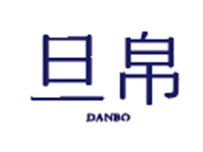 旦帛