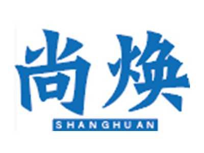 尚焕