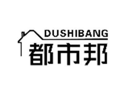 都市邦