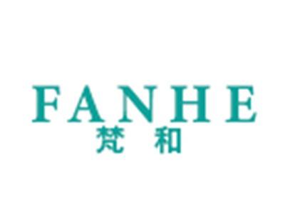梵和