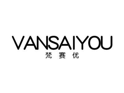 梵赛优VANSAIYOU