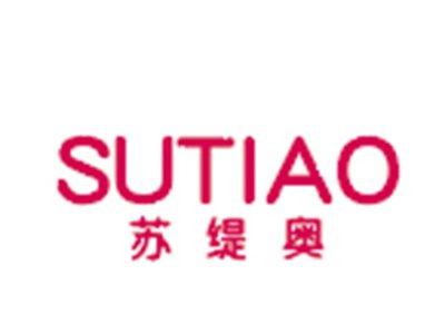苏缇奥