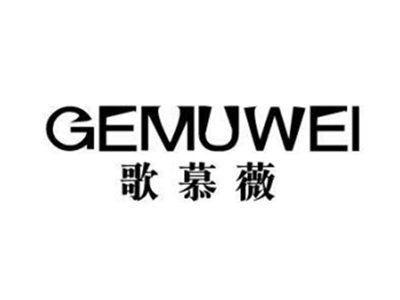 歌慕薇