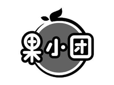 果小团
