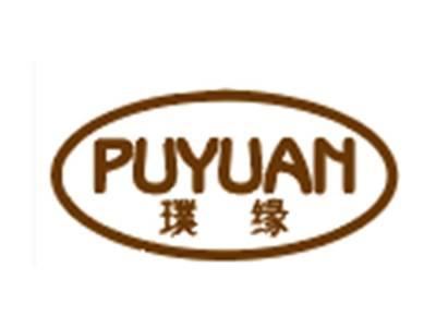 璞缘