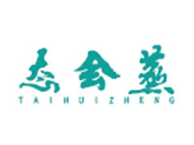 态会蒸