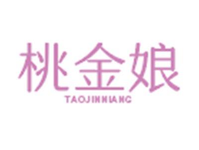 桃金娘