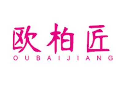 欧柏匠