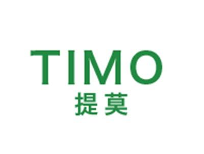 提莫TIMO