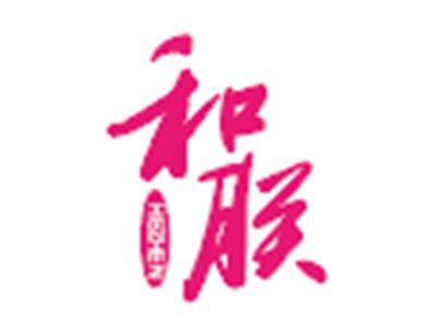和朕HEZHEN