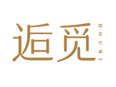 逅觅