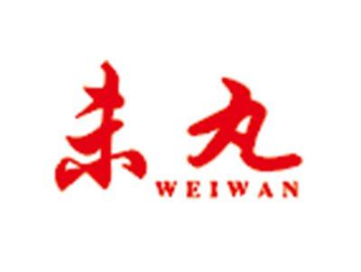 未丸