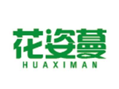 花姿蔓