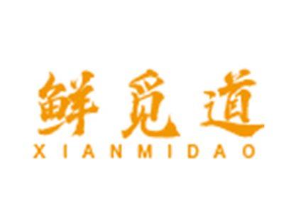 鲜觅道