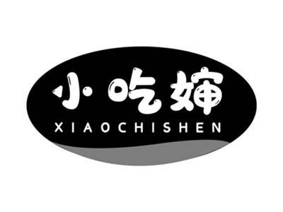 小吃婶
