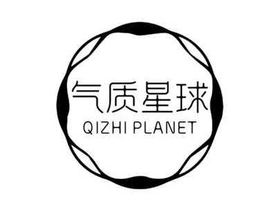 气质星球QIZHIPLANET