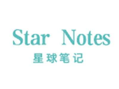 星球笔记