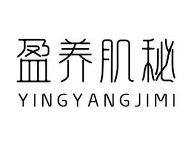 盈养肌秘
