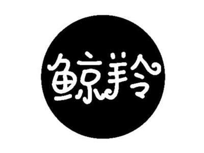鲸羚