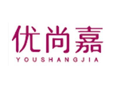 优尚嘉