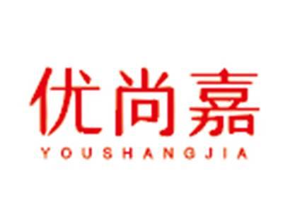 优尚嘉