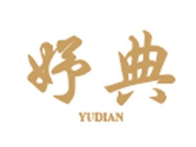 妤典