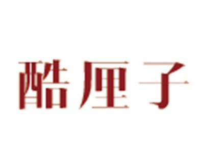 酷厘子