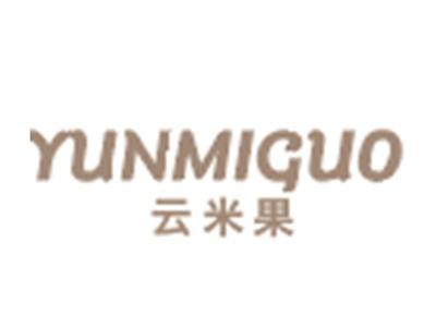 云米果