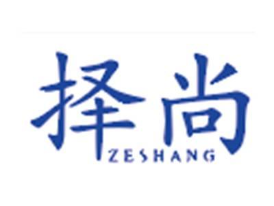 择尚