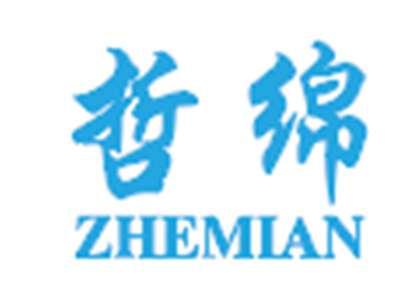 哲绵