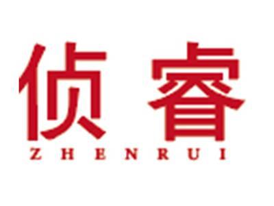 侦睿