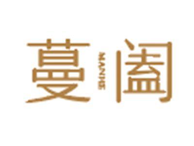 蔓阖