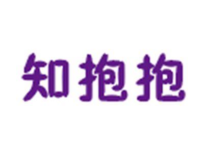 知抱抱