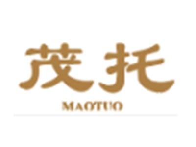 茂托