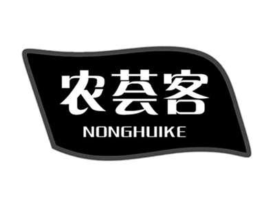 农荟客