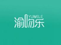 渝吻乐