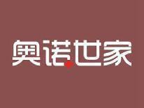 奥诺世家
