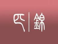 匹锦