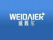 威戴尔