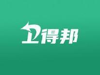 卫得邦