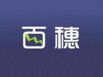 百穗