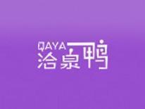 洽泉鸭