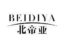 北帝亚BEIDIYA