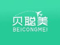 贝聪美