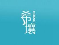 希壤