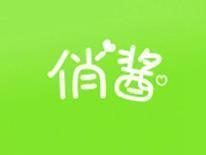 俏酱