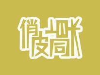 俏皮同桌
