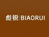 彪锐